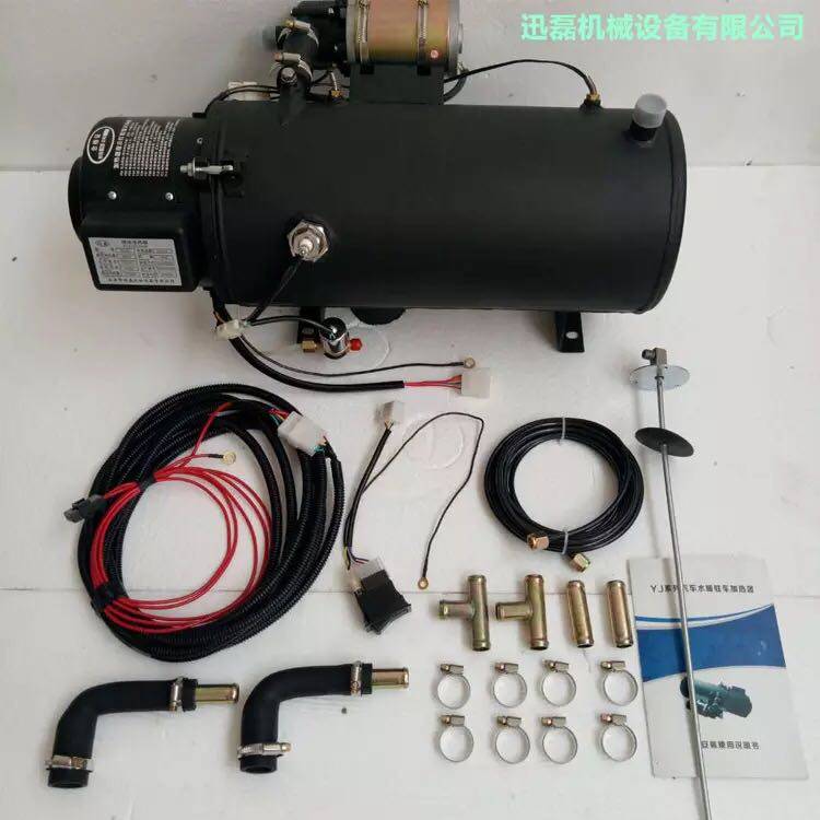 徐工中联吊车暖风机加热器柴暖预热器燃油加热器 柴油车预热锅炉