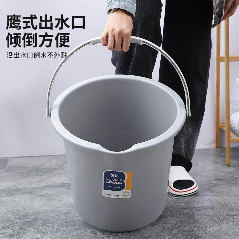 水桶家用储水桶洗车手提塑料水桶特大号加厚学生宿舍用洗澡洗衣桶