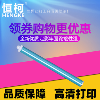 恒柯CC388A鼓芯适用HP CE435A CB436A CE278A CF283A CRG328 326