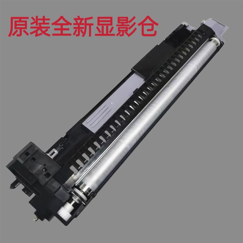全新京瓷3212i 4012i 4020i 3200i 4000i显影组件 显影仓 DV-7125