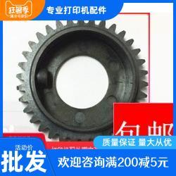 理光SP201SF 210 212 221 sp200S定影组件驱动摆轮加热器上棍齿轮