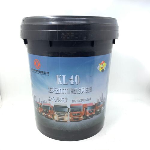 适配天龙雷诺DFCV KL30 20W50 机油保养KL55润滑油天锦KR KL40