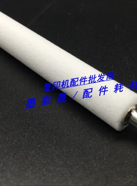 理光MPC2000 C2500 C3000 C3500 C4500 C811 充电 清洁辊 海绵棍