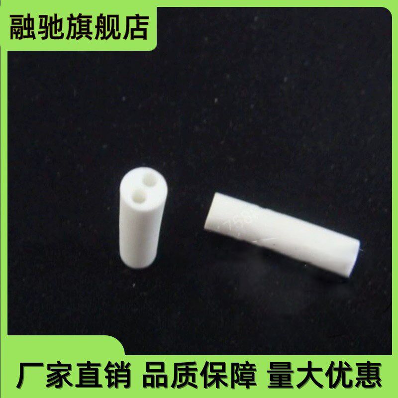 高频瓷珠热电偶绝缘套管 耐高温绝缘瓷珠 双孔 高频磁珠量大优惠