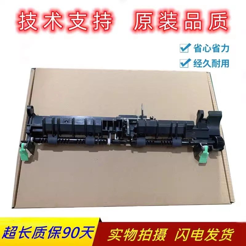 适用 兄弟5450 5445 5440 8510 8515 8520 定影后盖出纸传感器杆,农用物资,苗木固定器/支撑器,淘宝优惠券,粉丝福利购,淘宝优惠卷