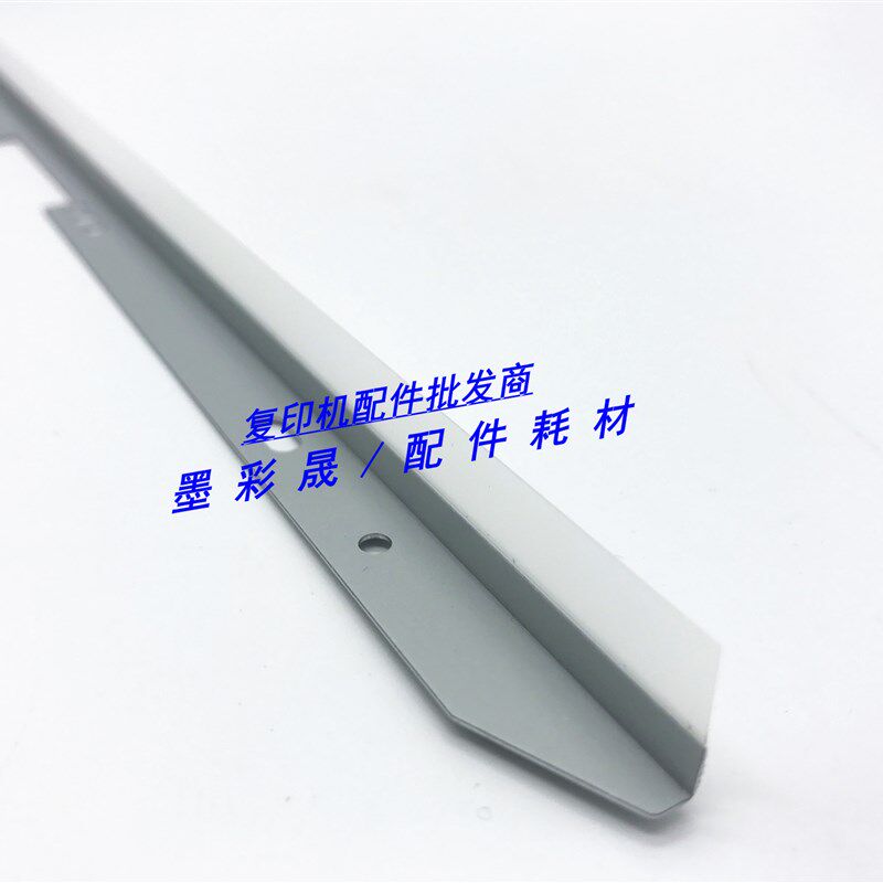 理光1075 2075 7500 8000 8001 7502 7001 回收 鼓架 挡粉片 原装