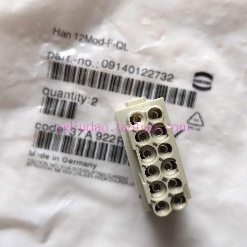 HARTING连接器 09140122732 母芯 HAN-12Mod-F-QL 弹片式原装全新