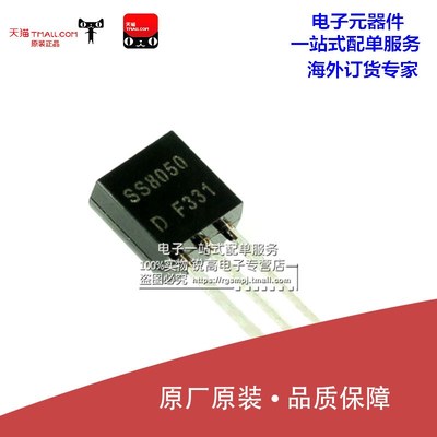 锐高 三极管 直插 SS8050D SS8050 FE TO-92 功率晶体管(20个)
