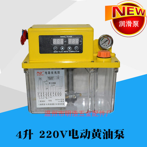 双数显4升黄油泵 半自动4L油脂泵机床润滑油泵全自动大型注油机
