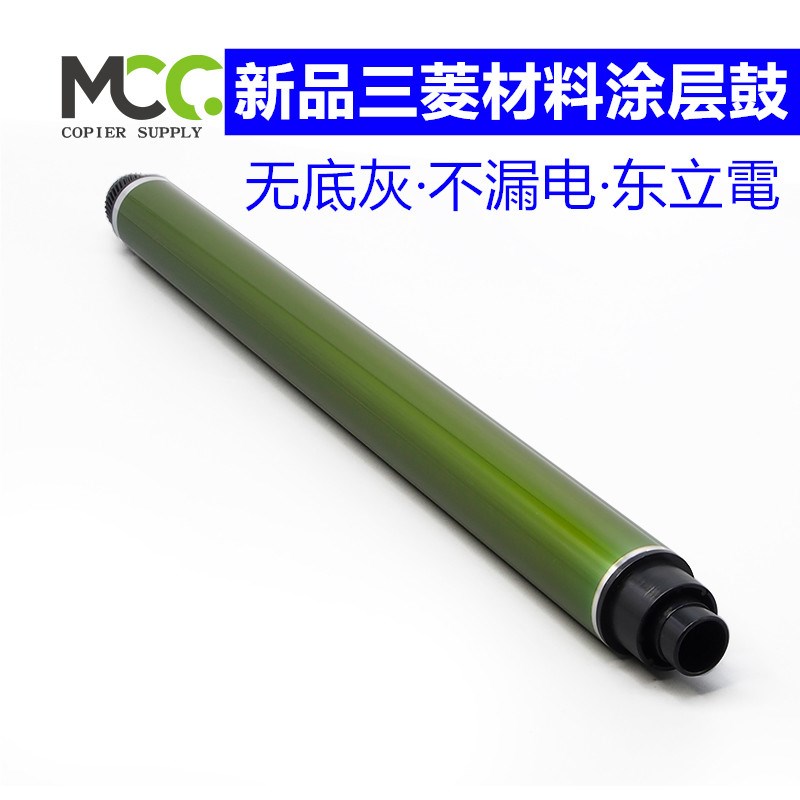 理光MP6054鼓芯MP3554感光鼓3054 4054 5054硒鼓 复印机硒鼓 东立