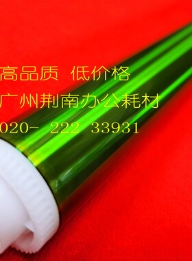 适用 东芝3555C 4555C 5055C FC50 2050C 2555C 2551C 3055C鼓芯