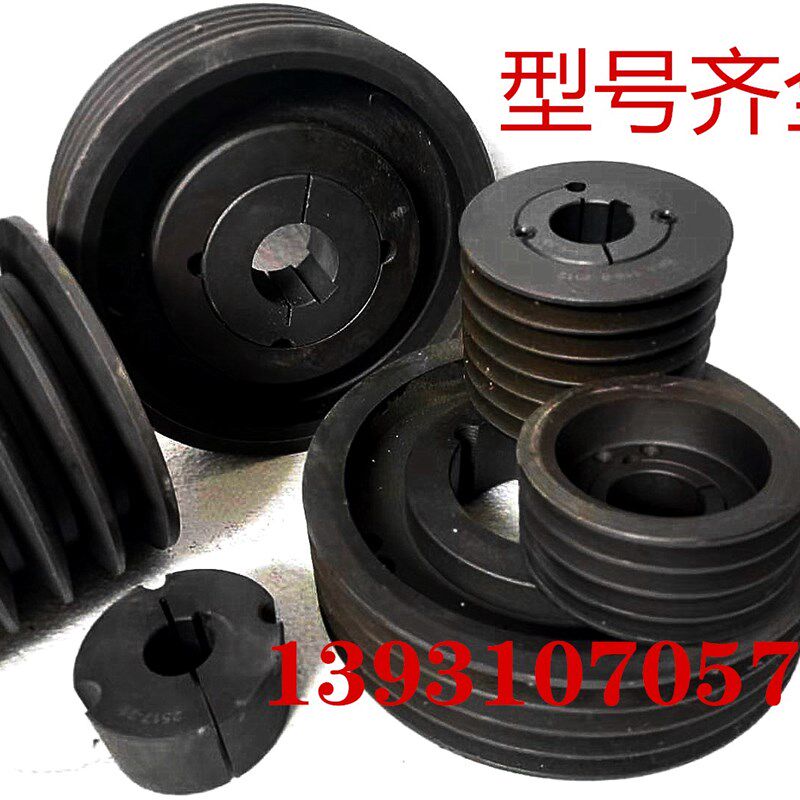 欧标皮带轮锥套皮带轮涨紧套SPA SPB SPC皮带轮SPZ皮带轮