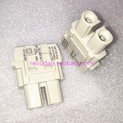 HARTING 连接器 09140022601 公芯 09140022701 母芯 40A/1000V