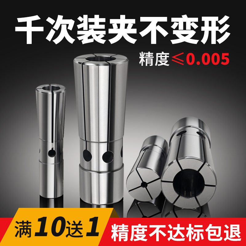 DC06后拉式高精筒夹台湾进口数控刀柄弹簧弹性夹头DC04 DC08 DC12