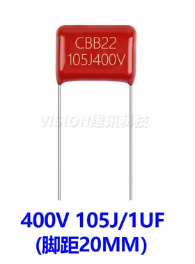 CBB22/21薄膜电容器250V 400V 630V 105J 脚距15MM 20MM 25MM 1UF