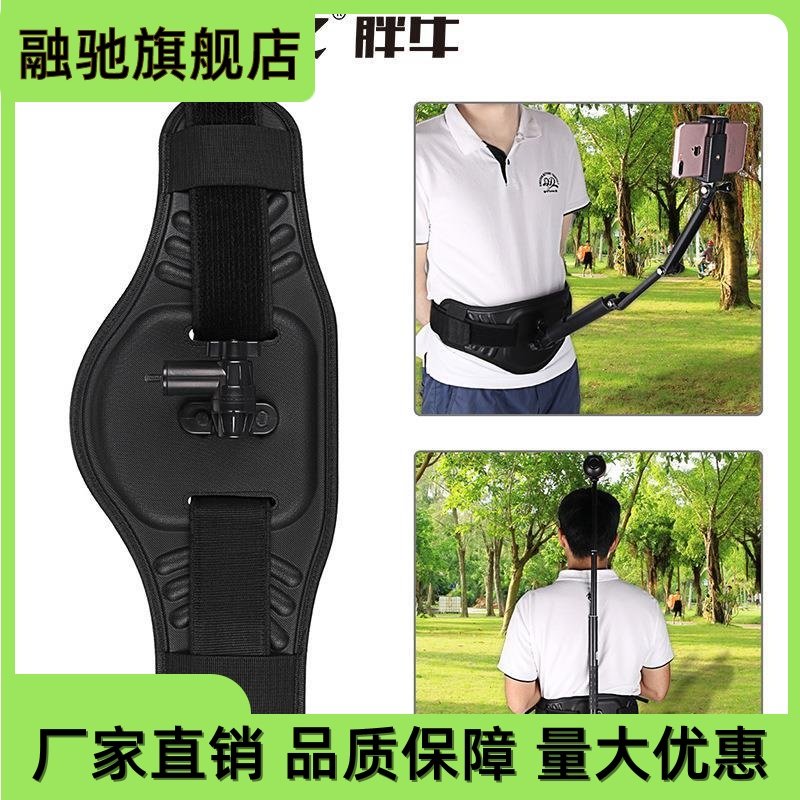适用于Insta  X全景相机腰带支架 边走边拍可穿戴支架