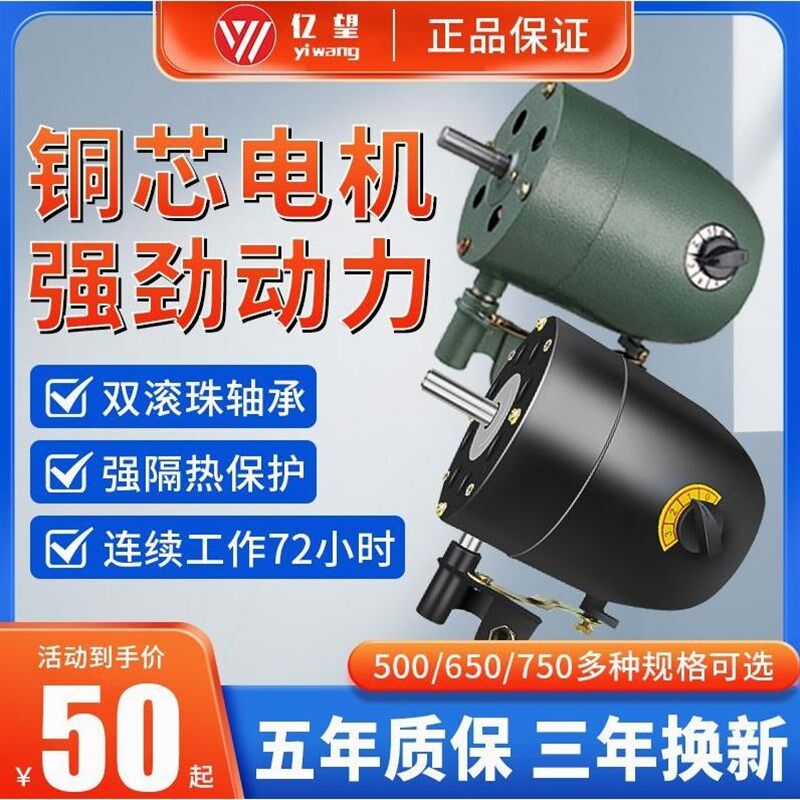 德国进口通用工业风扇电机头铜芯落地扇壁挂扇电机头大功率220V强