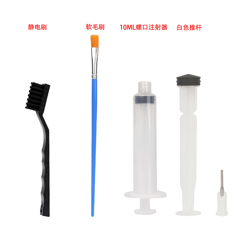 配件不建议单拍 软毛小毛刷 大刷 大针筒 小针筒 塑钢针 注射器