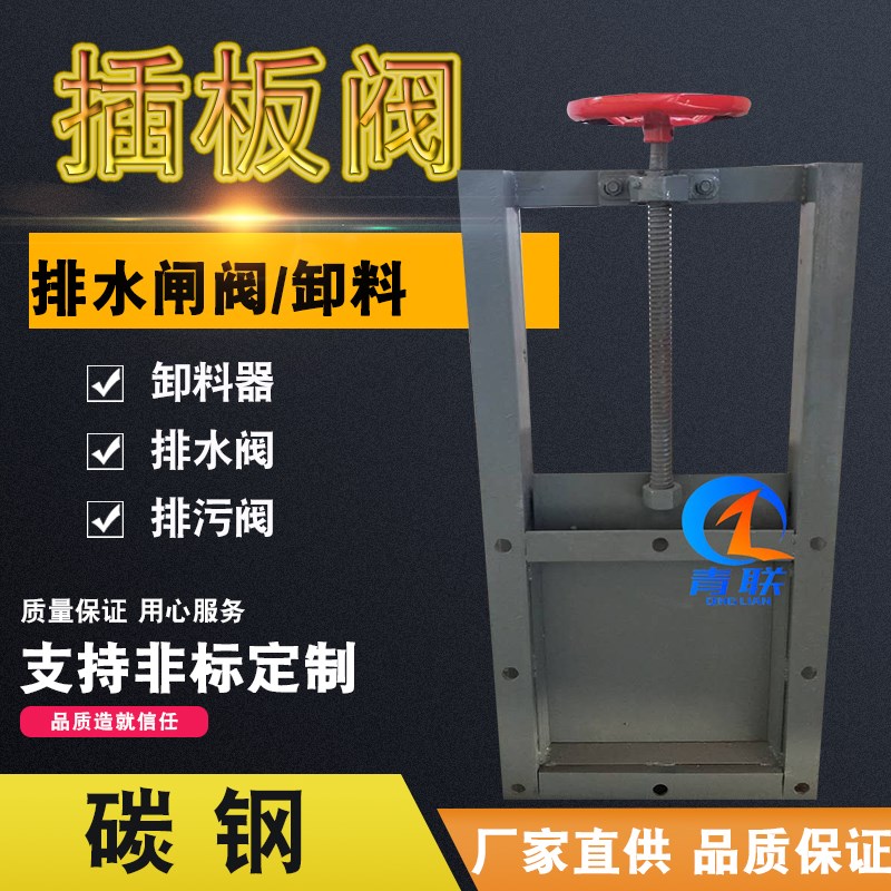 铸铁手动闸板阀污水排水闸门水渠闸阀方型水库闸水阀卸料浆刀闸阀