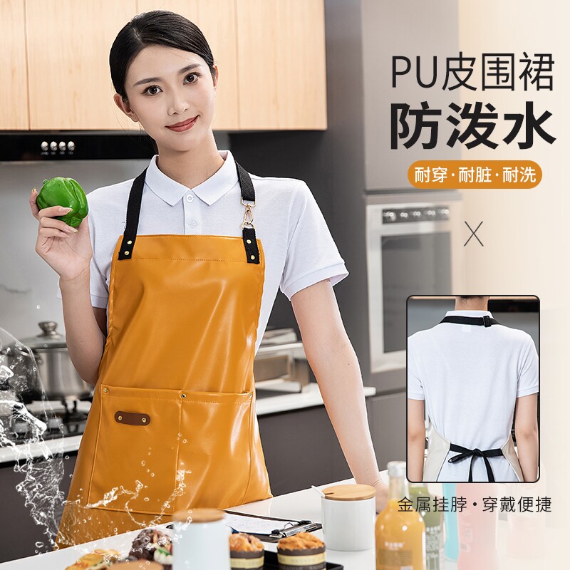 PU软皮围裙定制logo印字防水防油餐饮专用厨房洗碗水产生鲜工作服