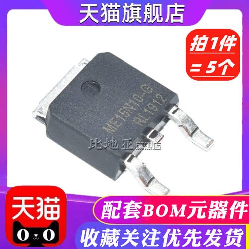 ME15N10-G 20N10 35N10 20P06 液晶电源场效应MOS管 贴片TO-252