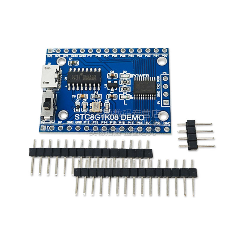 STC8G1K08最小系统板 STC8单片机最小系统 STC8G1K08-38I-TSSOP20
