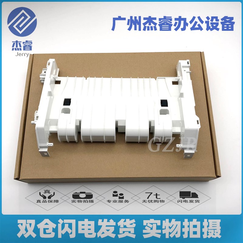 惠普HP227后盖203前门M227FDN纸盒前门 纸盘 上盖后盖双面器边盖