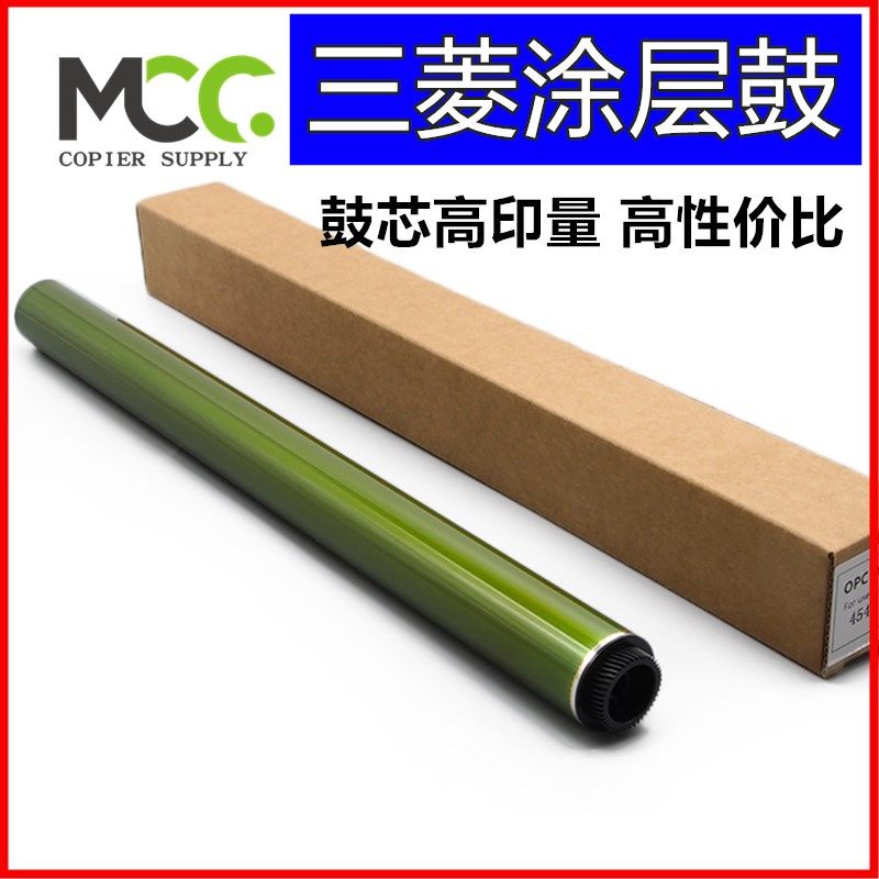 柯美C454鼓芯 454E 554E C364硒鼓 C224 C281 C284感光鼓 东立鼓