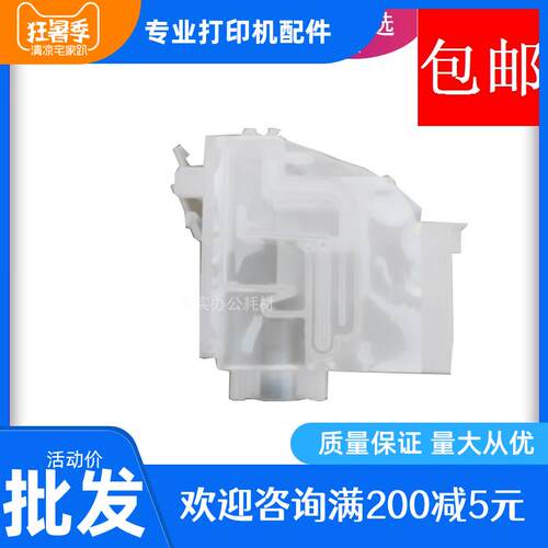 原装爱普生L4168 L4158 L4153 L4163 L4165 L6198 L6178墨囊墨盒