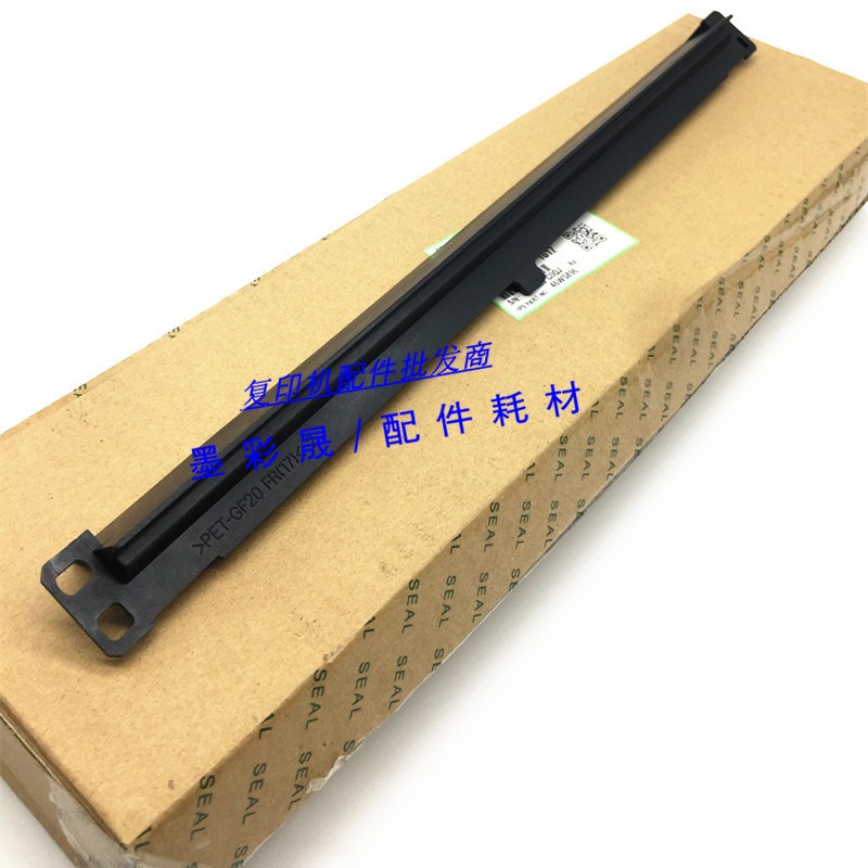 理光 MP5001 5000 4001 4002 4000 5002B 定影 盖板 导纸板 原装