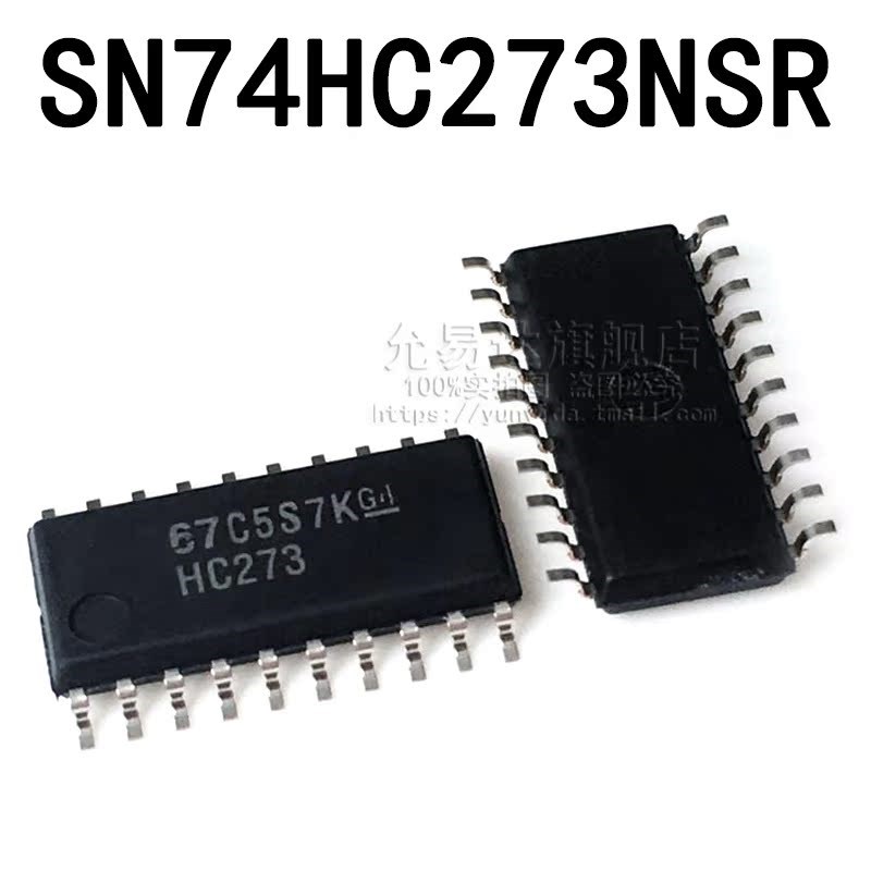 全新原装正品 SN74HC273NSR 中体 SOP5.2 (5只)