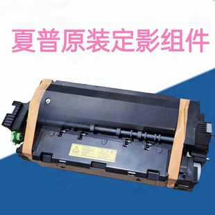 全新夏普MX 加热器组件 6240 加热器 定影器 7040定影组件 原装