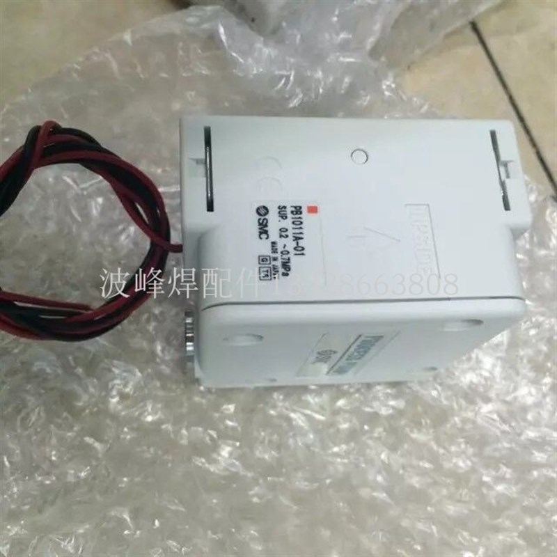 日东波峰焊气动泵 助焊剂气动隔膜泵 PB1011A-01自吸泵