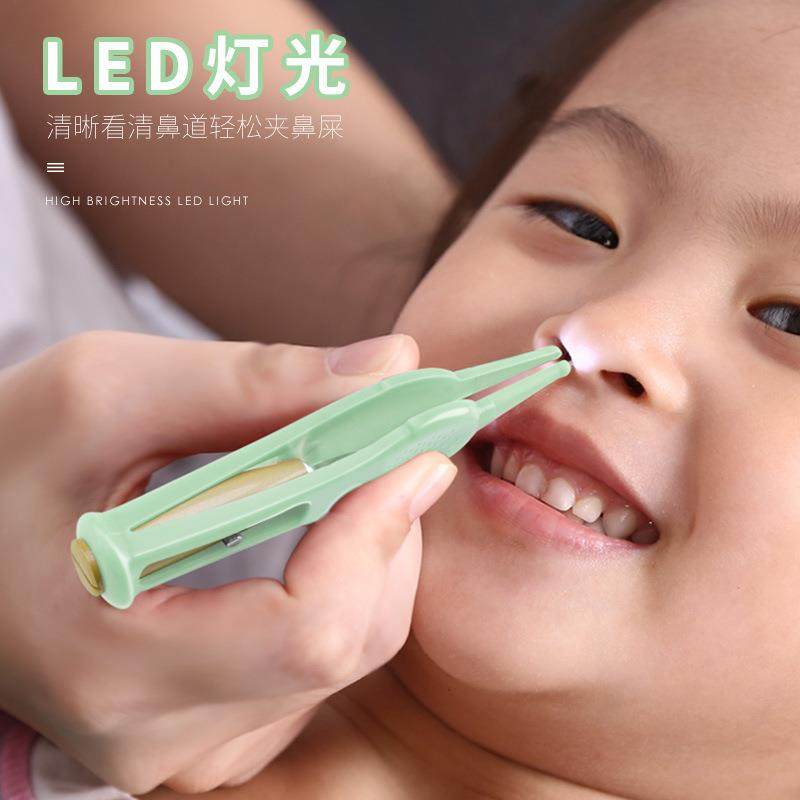 婴儿专用鼻夹儿童发光鼻屎夹宝宝挖鼻孔清理神器掏鼻子抠硅胶镊子