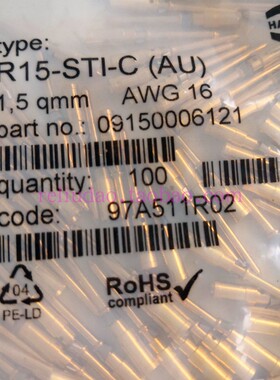 HARTING 连接器 09150006121 镀金公针 1.5mm R15-STI-C AU AWG16