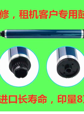 兼容理光MP3350 3351 3352 3353 3030 2852 2550 2501硒鼓鼓芯