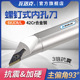 35度菱形单面刀片 SVJCR16装 数控刀杆内孔车刀螺钉式 93度SVJCR11