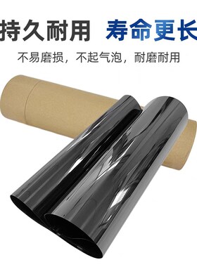 适用理光MPC3501 C4501 C5501 C3502 C4502 C5502转印皮带 转印膜