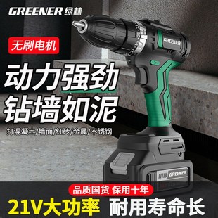 绿林无刷冲击21V手电钻锂电充电转多功能家用大功率手枪钻打墙孔