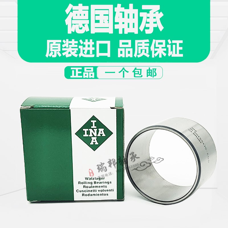 德国INA/IKO进口IR9X12X12 LRT91212滚针轴承内圈钢套轴套衬套