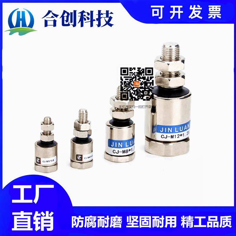 气立可型气缸摆动浮动接头内螺纹牙CJ-M3/M4/M5/M6/M8/M10/12/M14