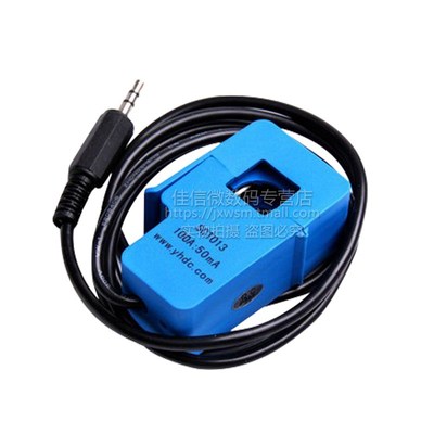 SCT-013-000 YHDC 100A开合式电流互感器SCT013000