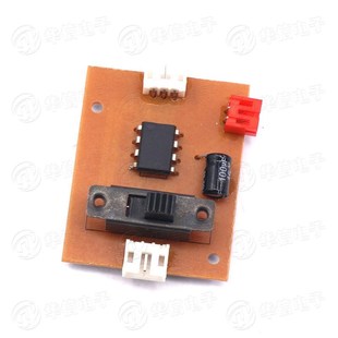 卡拉OK人声消除处理器功放板家庭DIY混响板卡拉OK功放板模块5-12V