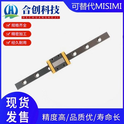 C-MLG7/MLGL9/12/15微型H16导轨IAC01/02/03/05/11-06-H10/H13/D8