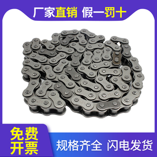 20A单排滚子链 6分 盾牌工业齿轮传动链条3 08B