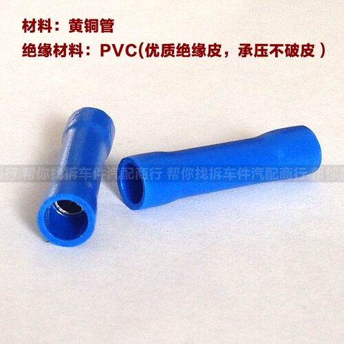 管型全绝缘中间接线端子 端子电线连接器 中间冷压端子 端子BV2