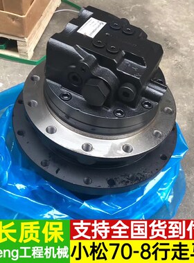 小松PC60 70 78三一75-8行走马达齿轮箱总成减速机牙箱挖掘机配件