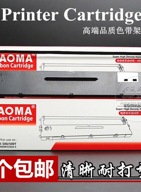 适用中胤虹远CPD-KP330色带架330II/330III实达IP730K中崎AB690K
