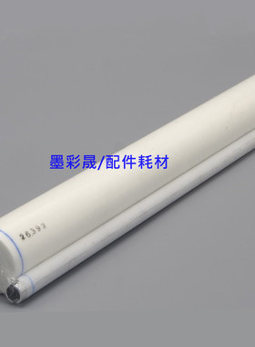 夏普MX654清洁纸 MX754 MX6508 MX7508 N定影 上清洁油布 清洁绵