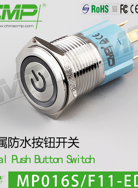 西普MP016SF11单刀复位自锁开关16mm平面电源标双色门禁启动按钮